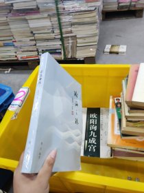 瀚海之珠。