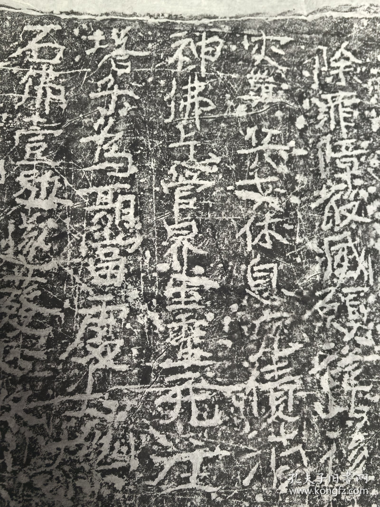 乾化贰年石刻拓片，四尺斗方