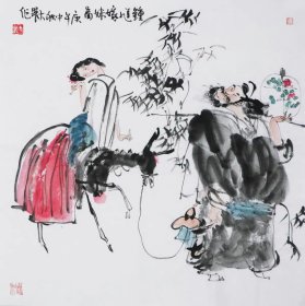 施大畏 字画国画四尺斗方人物画精品（买家自鉴）