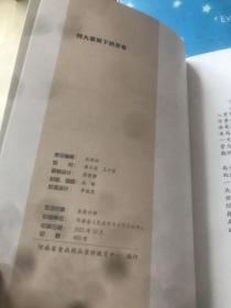 特大暴雨下的答卷 河南省药品监督管理局7.20抢险救灾纪实