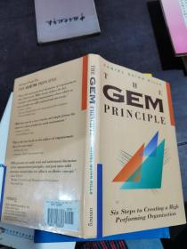 the gem principle-宝石的原则