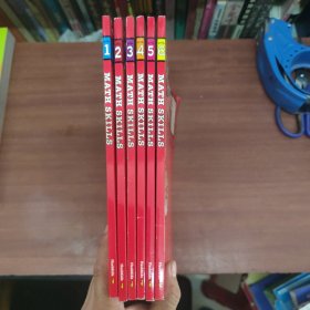 Math Skills, Grade 1