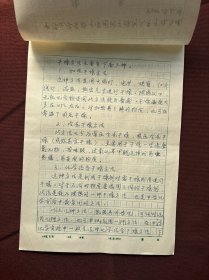 李启明毕业论文：中学化学实验中常用的干燥剂及其干燥原理，8页