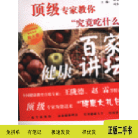 究竟吃什么9787534422034刘克玲江苏美术出版社