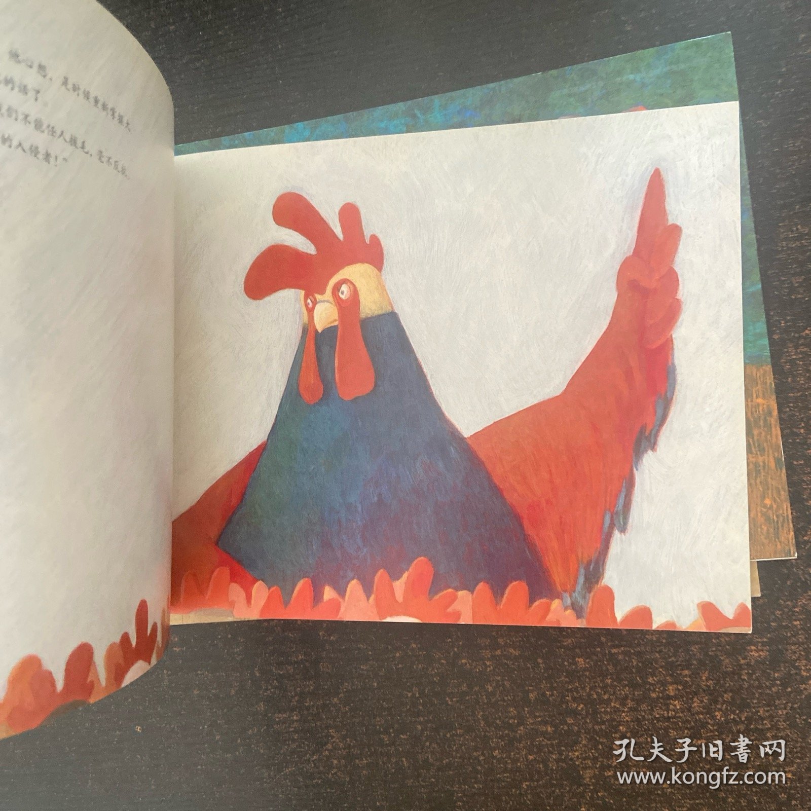 我今天不高兴【3册合售】