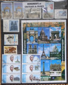 外国邮票若干枚 巴黎建筑邮票专题