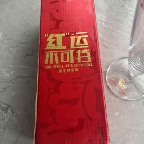 百威新年限定牛角杯，全新