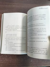 表态的艺术
