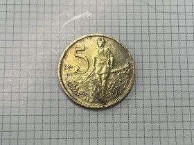 埃塞俄比亚 埃塞 5分 1977 老版铜币 狮子齐须版