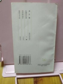 英诗的境界