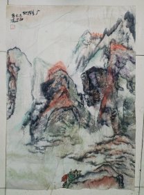 广阔天地，大有可为，67年作于滇，国画， 尺寸:80*55厘米