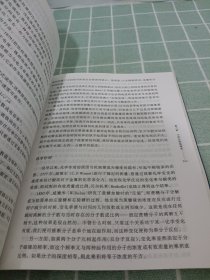 科学史及其与哲学和宗教的关系