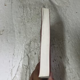 国际政治学概论