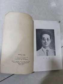 翼秋白选集