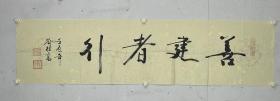 喻继高  尺寸  138/34  软件 
1932年出生，江苏铜山人。1951年考入南京大学艺术系，1955年毕业于南京师范学院美术系，1957年参与筹备并调入江苏国画院，专门从事工笔花鸟画的创作和研究。系国家一级美术师。现任江苏省国画院副院长、江苏省美术家协会副主席、中国画研究院院委、中国工笔画学会副会长、徐悲鸿奖学金委员会委员等职务。