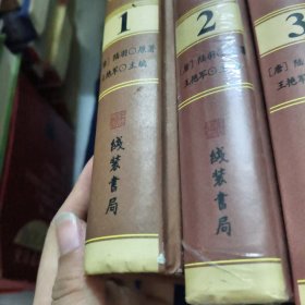 茶经1-6全6册