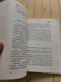 中华探源