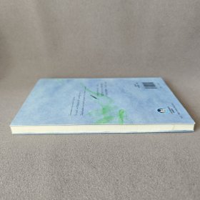 【有水渍】布莱克诗选:英汉对译|C1