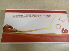 庆祝中华人民共和国成立60周年纪念章 全新 一盒七牧