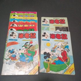 米老鼠1993年6 .9 (第1.4期)、1994年第1.4期、1995年第3.4(附童趣1俱乐部登记卡).5.6.8(中间页狮子王).9(附3号登记卡)期[九本合售]儿童趣味连环画月刊