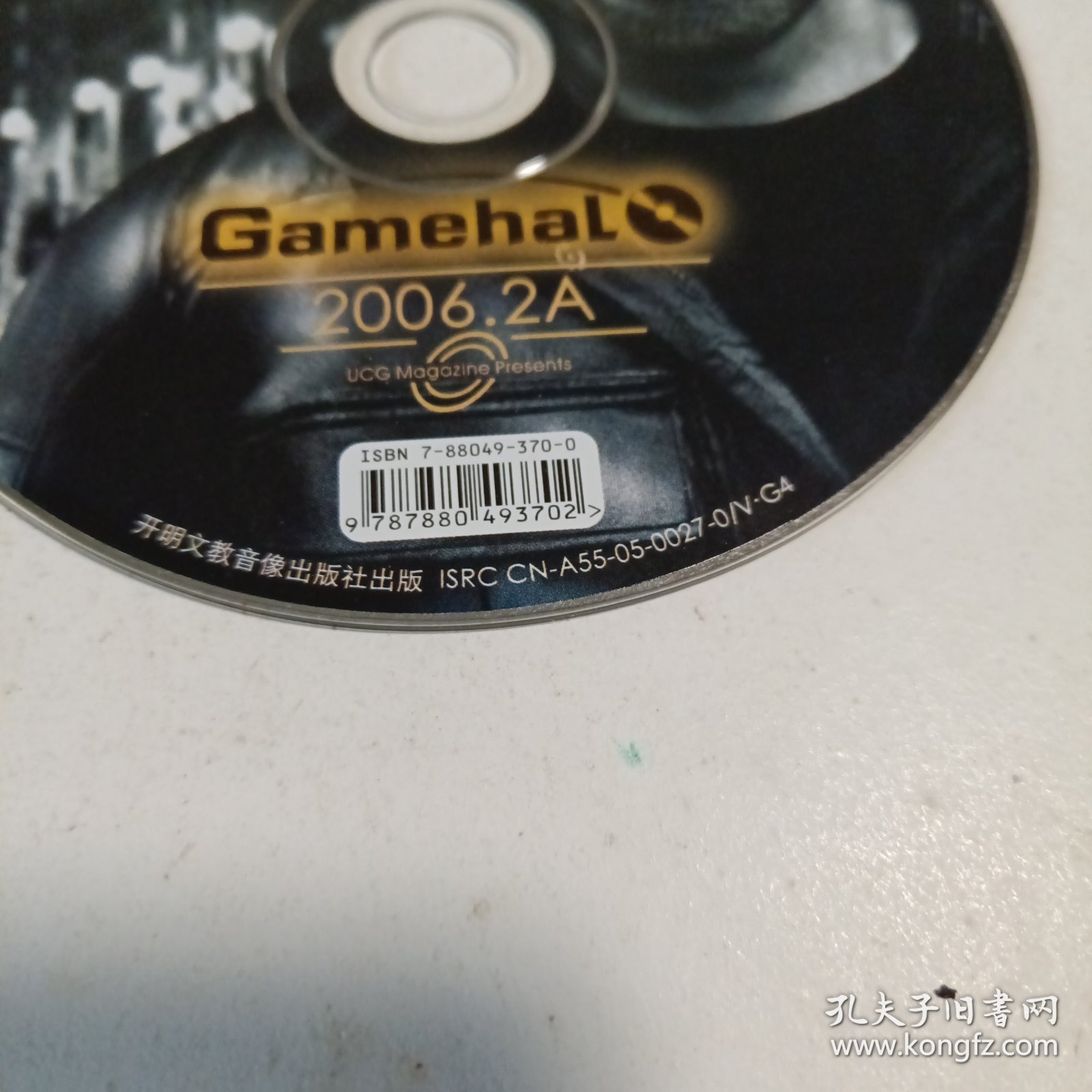 GamehaL：2006.2A光盘（无书，仅裸碟VCD光盘1张 具体见光盘文）