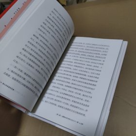 林文采亲密关系课：幸福婚姻必须掌握的实用秘笈