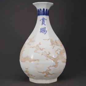 青花雕刻龙纹玉壶春 规格 17*31cm