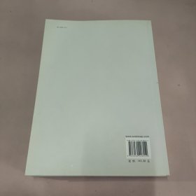 钱学森系统科学与系统工程讲座：系统工程讲堂录·中国航天系统科学与工程研究院研究生教程（第二辑）