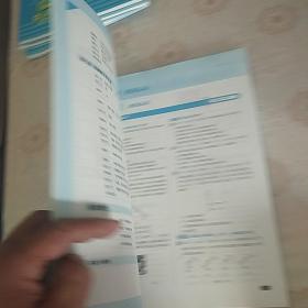 练到位 高中物理