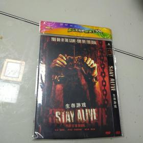 DVD 生存游戏  简装单碟