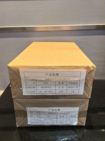 脂砚斋重评石头记庚辰本
