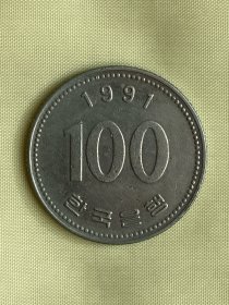 韩国1991年100韩元硬币