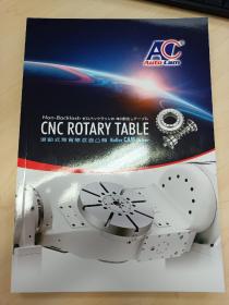 AC Auto Cam, CNC ROTARY TABLE 无背隙滚齿凸轮
滾動式無背隙滾齒凸輪，产品样本选型技术手册