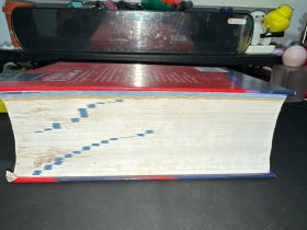 牛津高阶英汉双解词典（第7版）