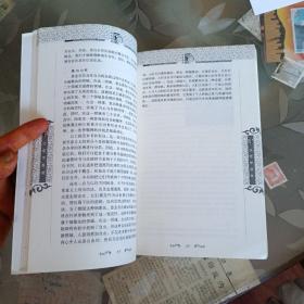 法哲学原理(有瑕疵请看图)