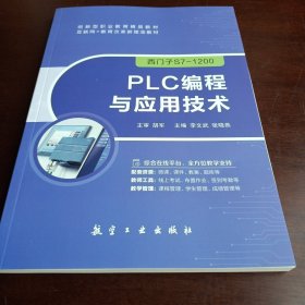 PCL编程与应用技术