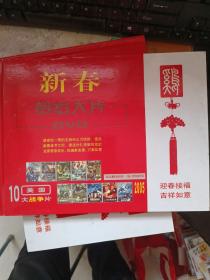 新春贺岁大片DVD【十大战争片，10张DVD，