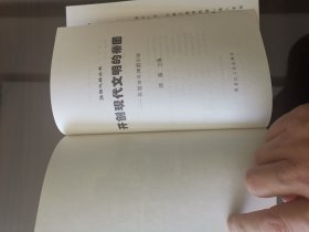 开创现代文明的帝国，英国百年强国历程