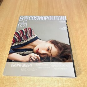 时尚COSMO2018 4【倪妮】