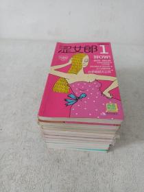 涩女郎(1-12册)