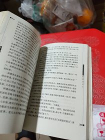 东方马车：从北大到新东方的传奇