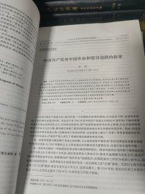 辽宁大学学报哲学社会科学版1990-2016年精装合订本28本合售详见品相描述发货以实图为准