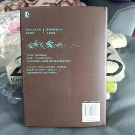 从黄山白岳到东亚海域：明清江南文化与域外世界