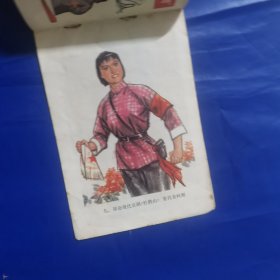 美术（上海市中学课本二年级第一学期）