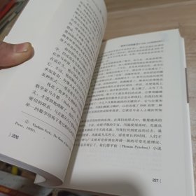 物理学的困惑