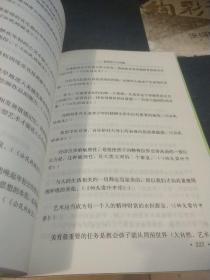 汉译世界教育经典丛书：苏霍姆林斯基教育智慧格言