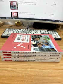 万千教育学前·幼儿园科学区材料设计与评价（全彩）