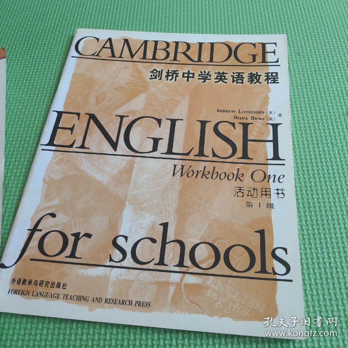 剑桥学生英语教程 = Cambridge English for 
Schools. 第1级