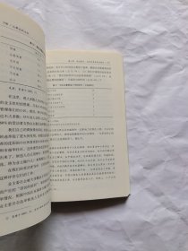 从群众到公民：中国的政治参与