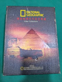 国家地理百年纪念典藏碟片